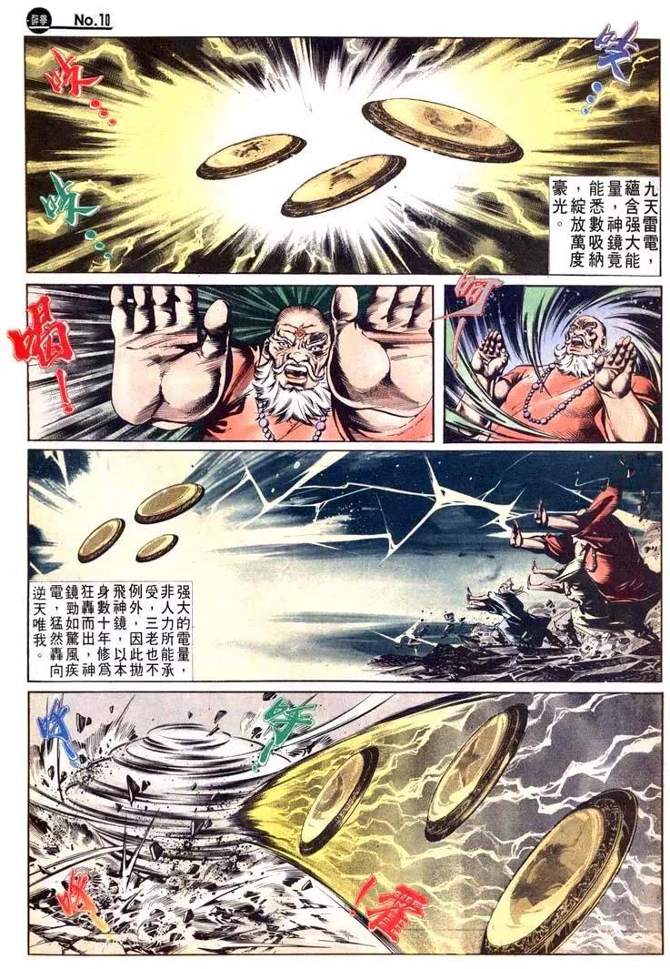 第493卷9