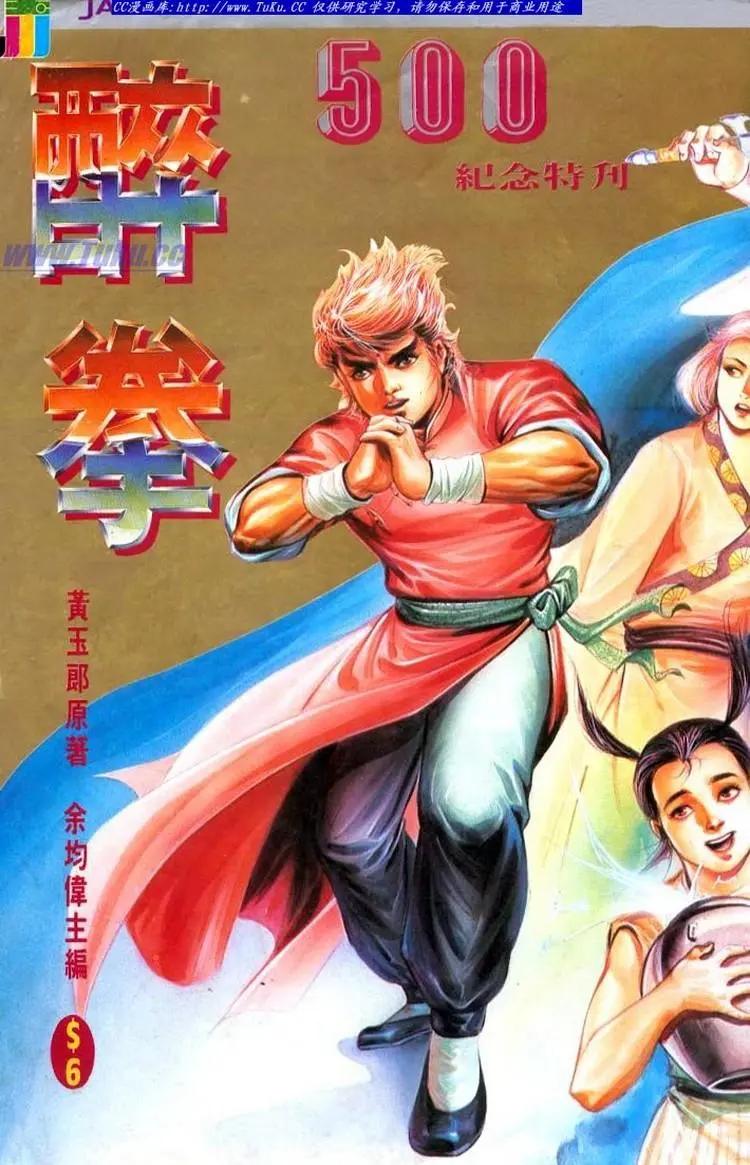 第500卷0
