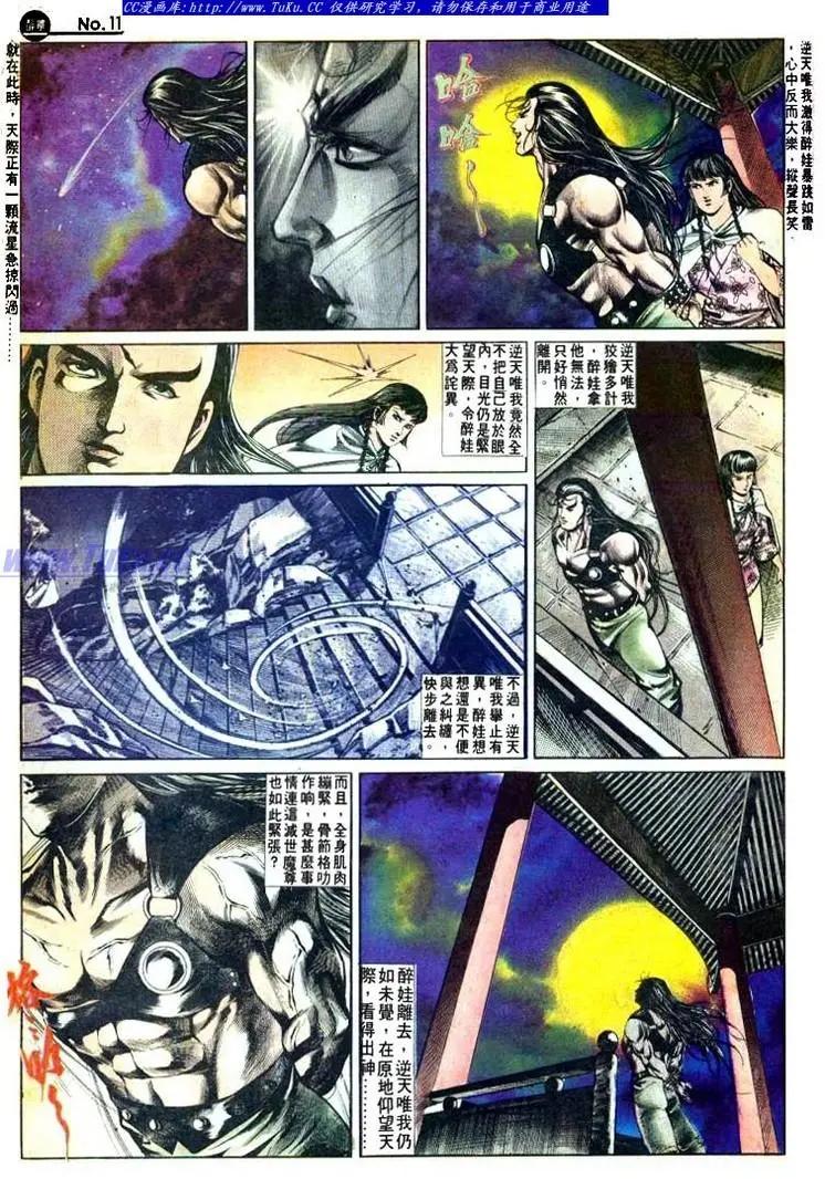 第500卷10