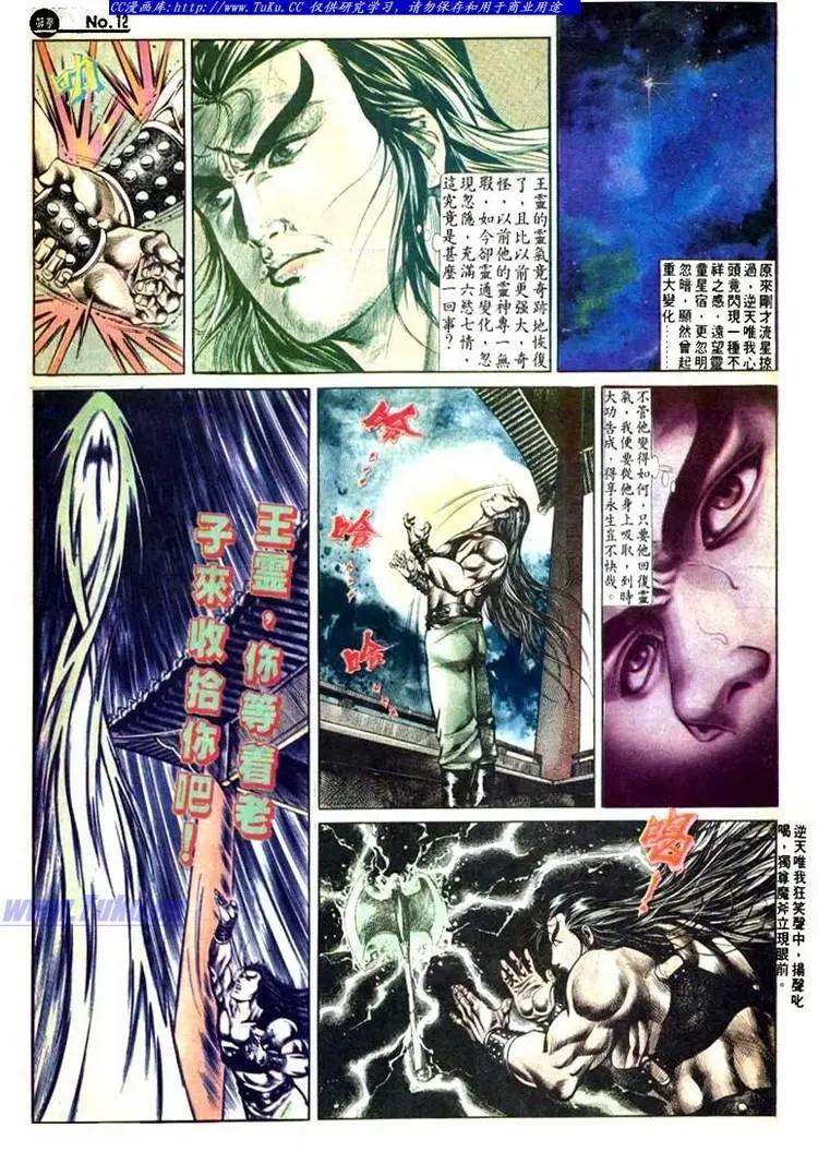第500卷11