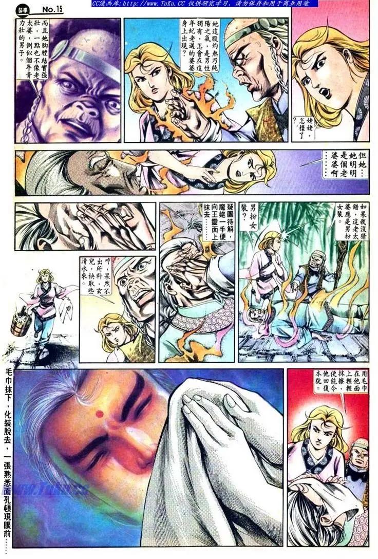 第500卷14