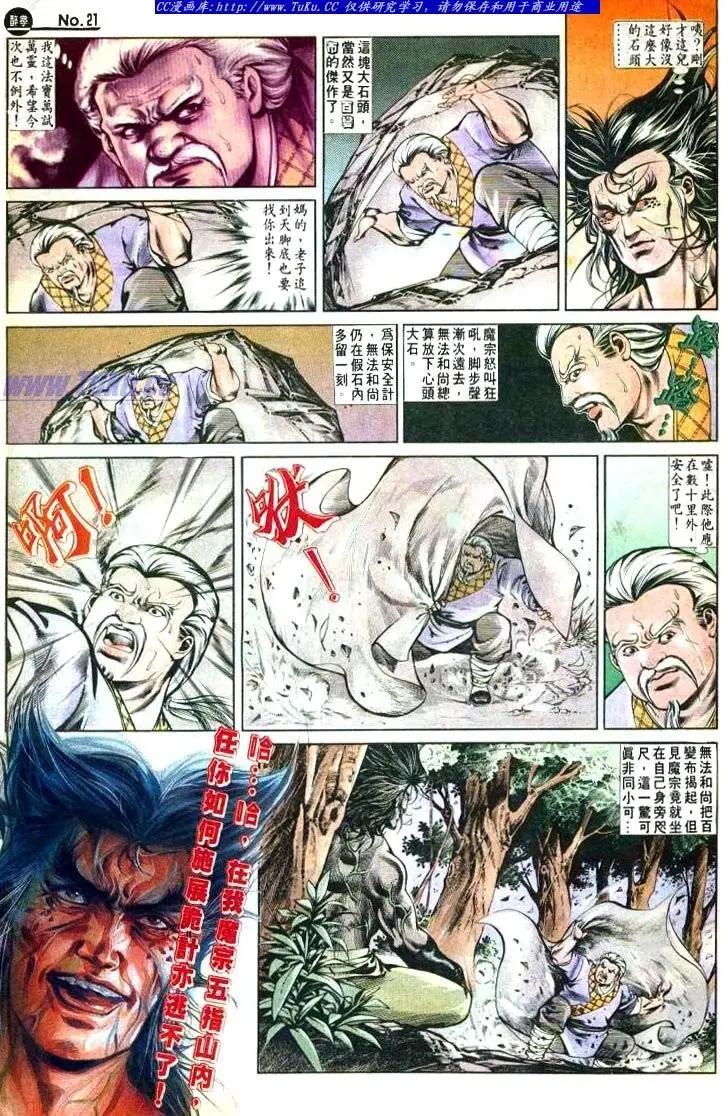 第500卷20