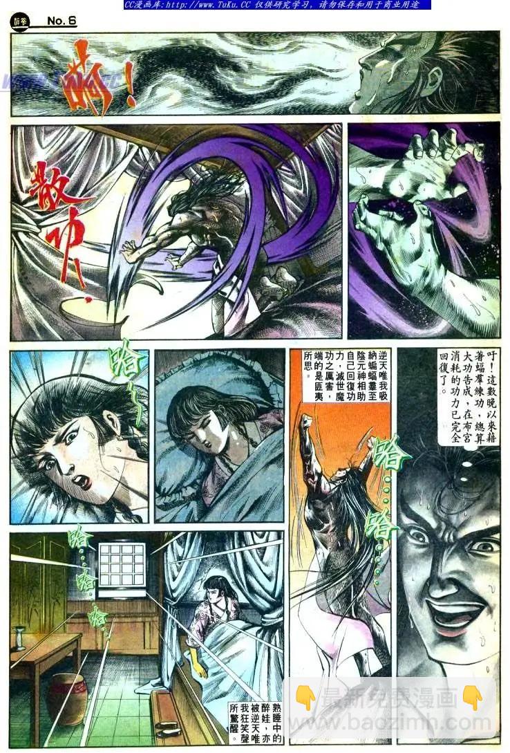 第500卷5