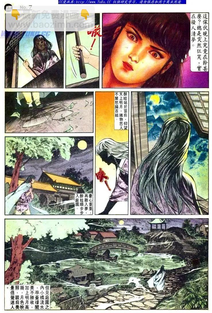 第500卷6