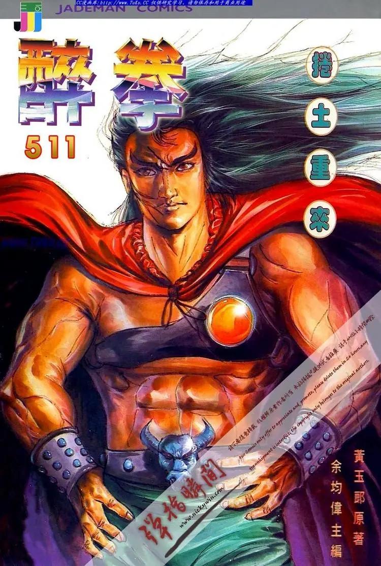 第511卷0