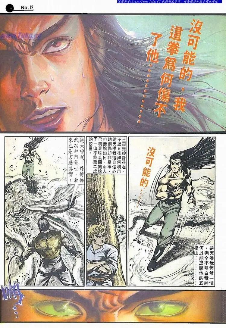第511卷11