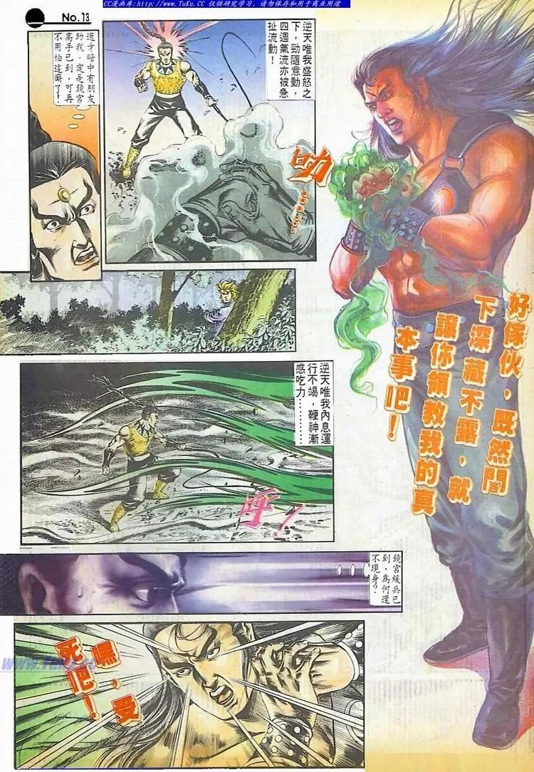第511卷12