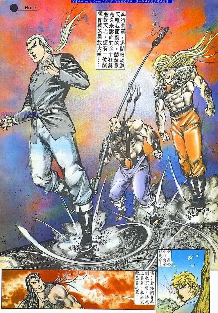 第511卷14