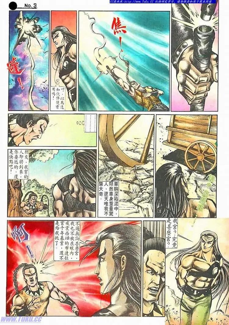 第511卷2
