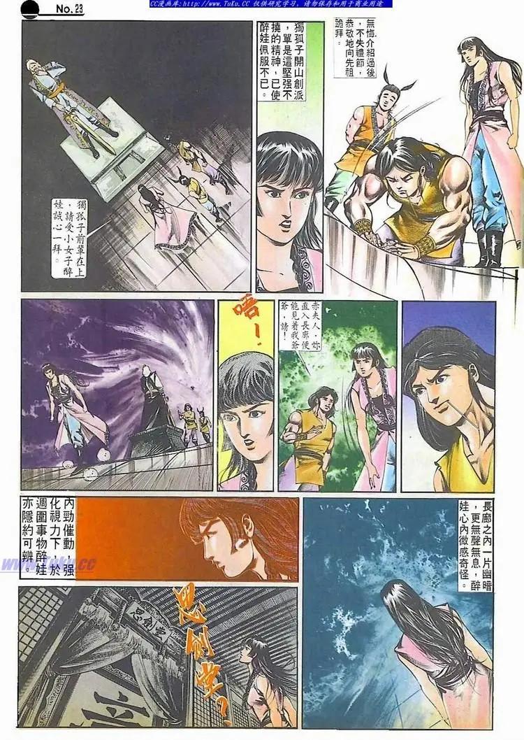 第511卷22