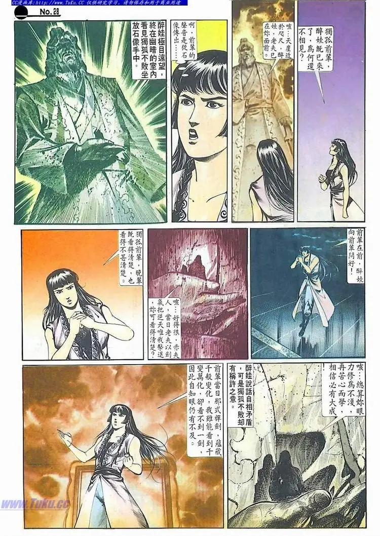 第511卷27