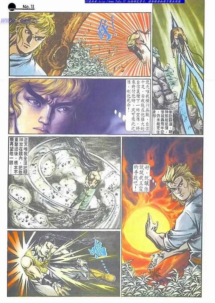 第511卷9