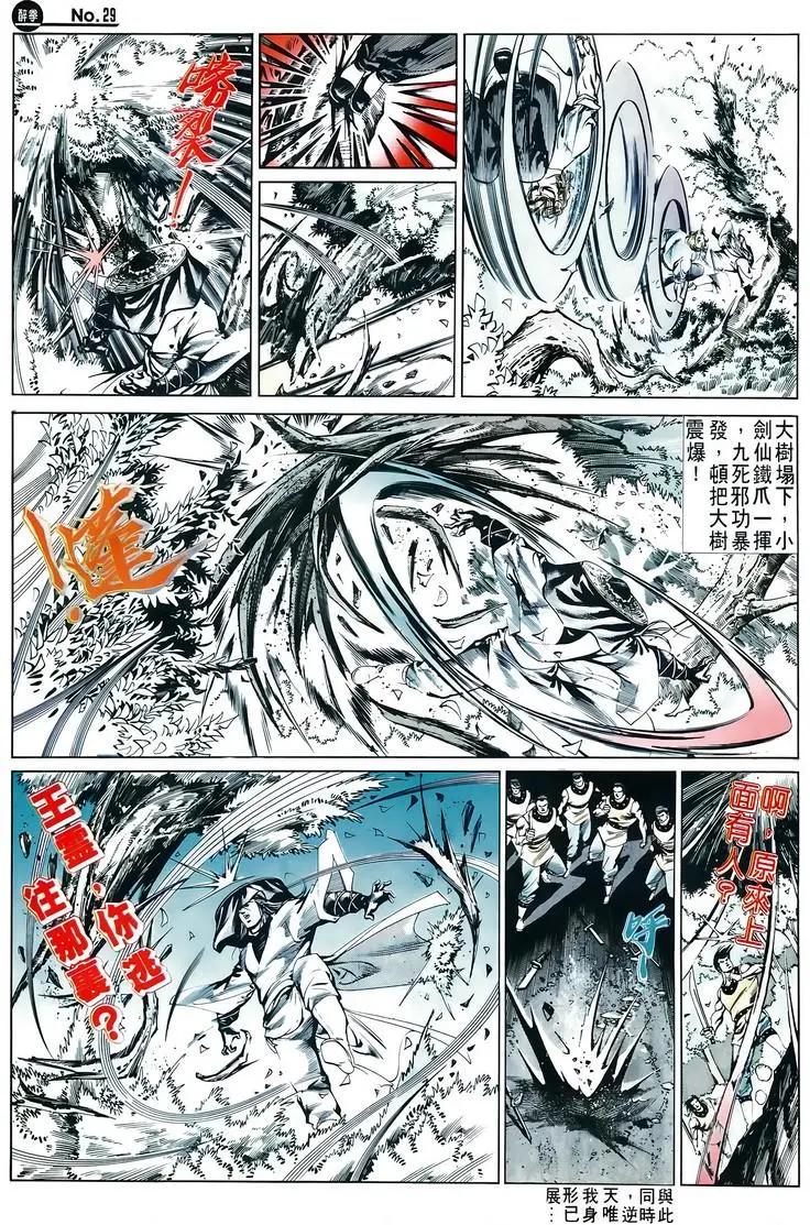 第515卷28