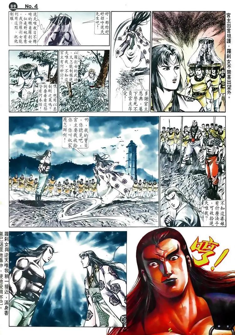 第515卷3