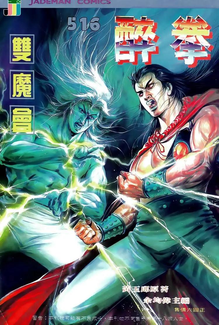 第516卷0