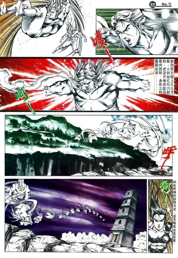 第516卷13