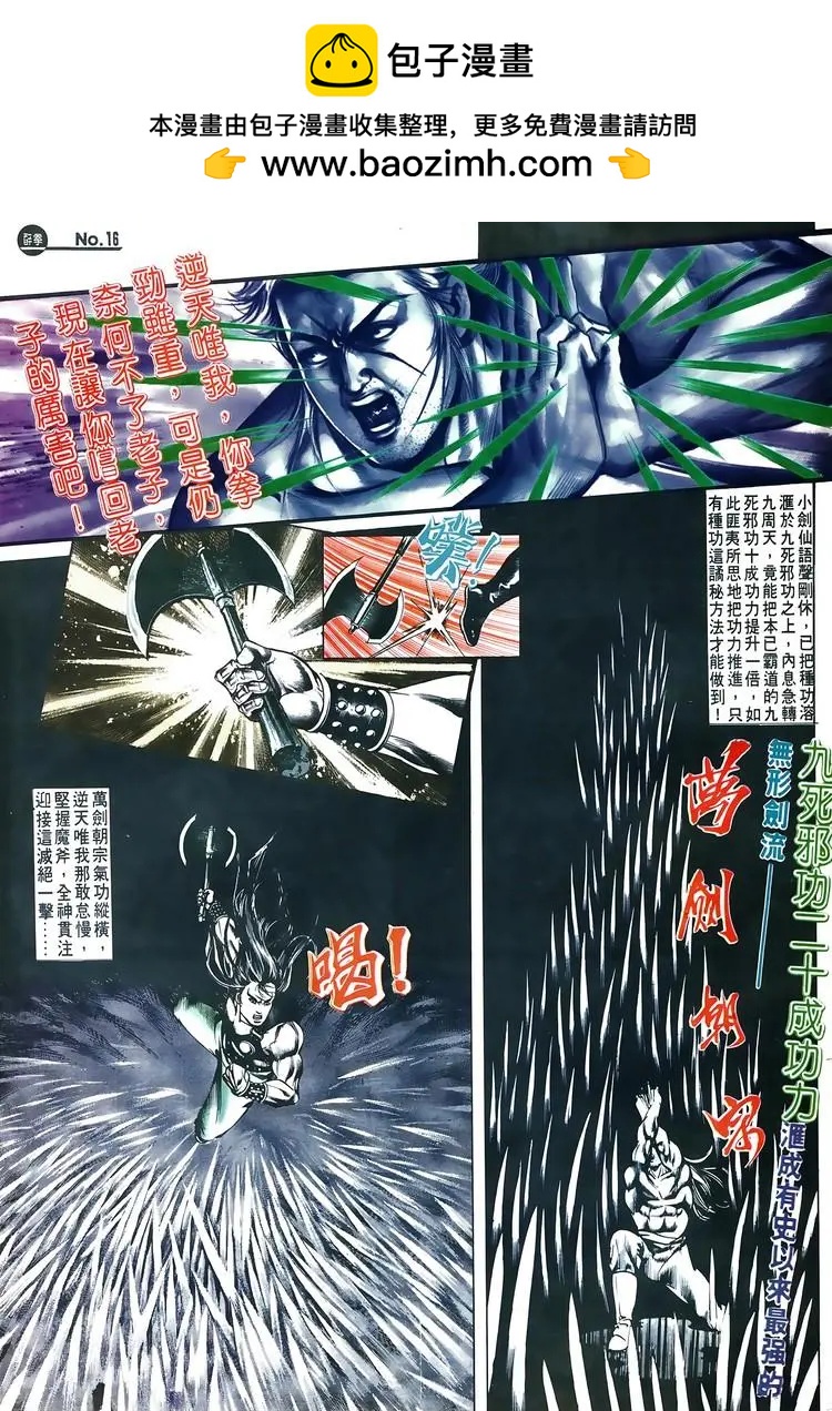 第516卷15