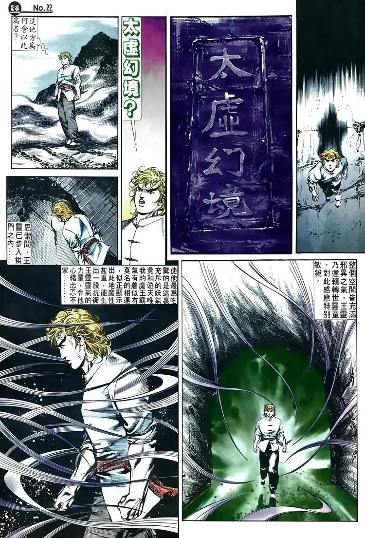 第516卷21