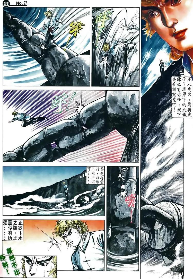 第516卷26