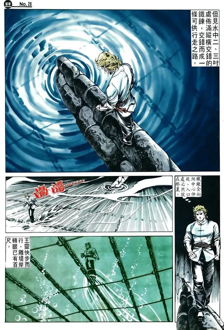 第516卷27