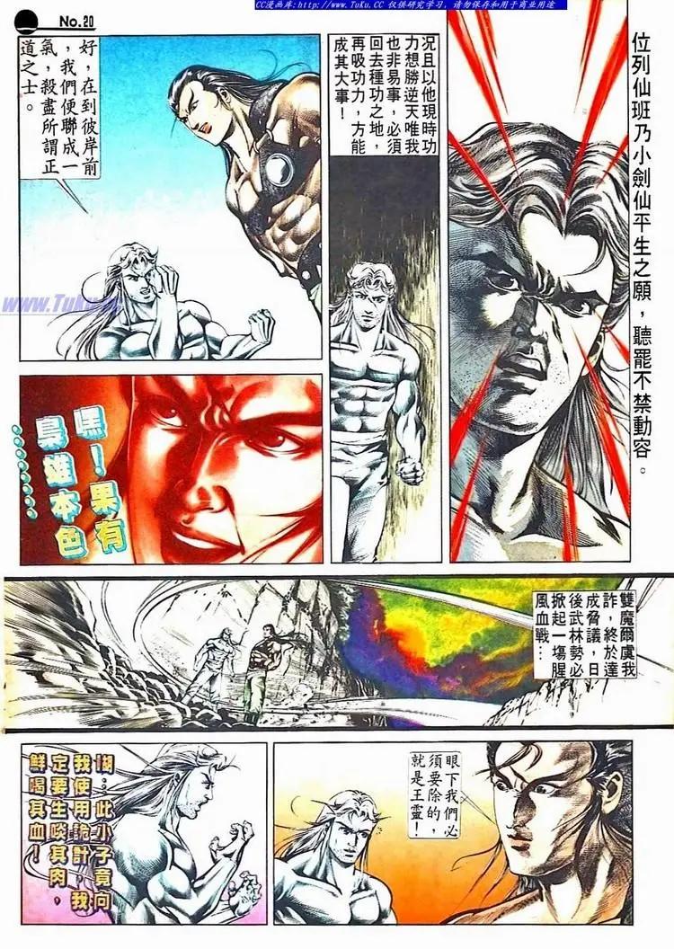 第517卷19