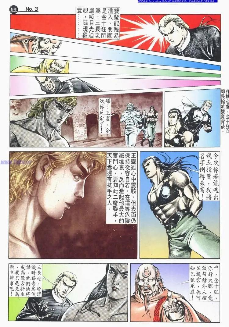 第521卷2