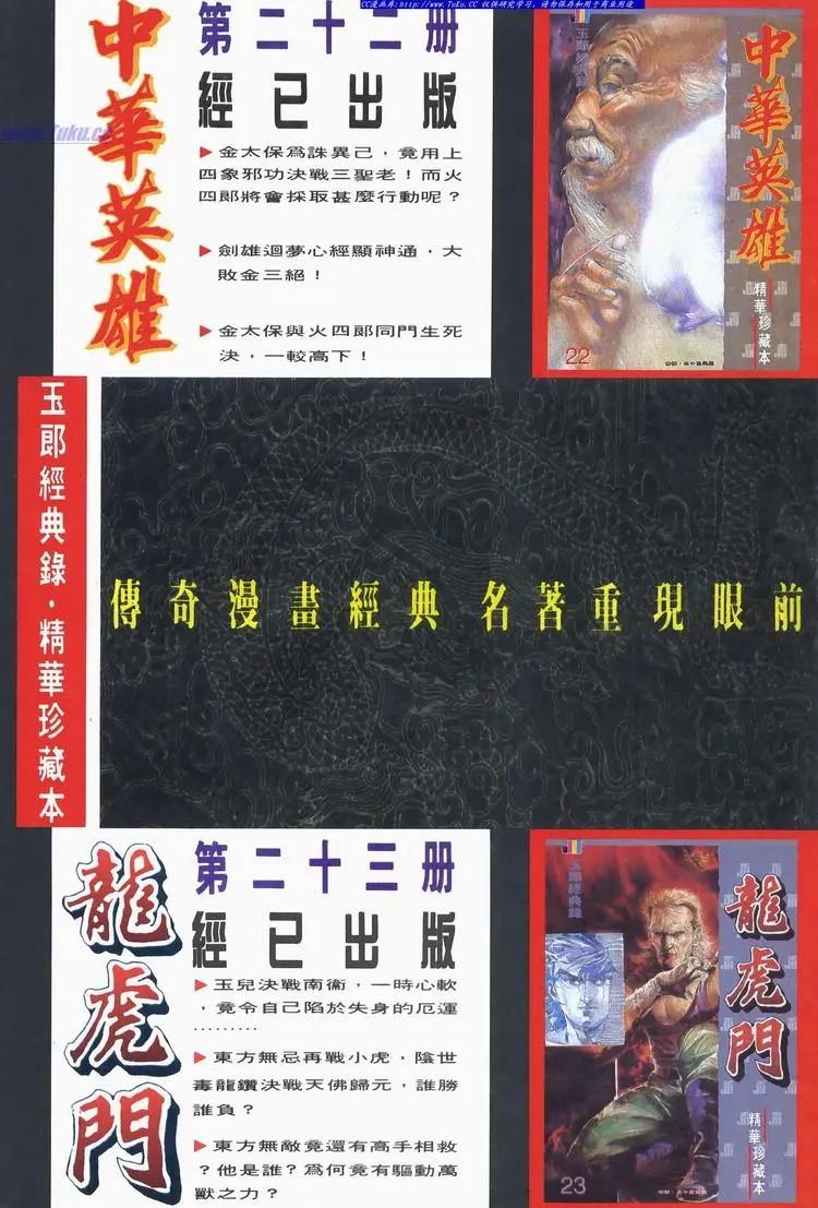 第521卷32