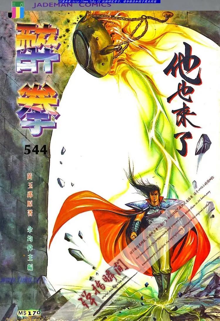 第544卷0