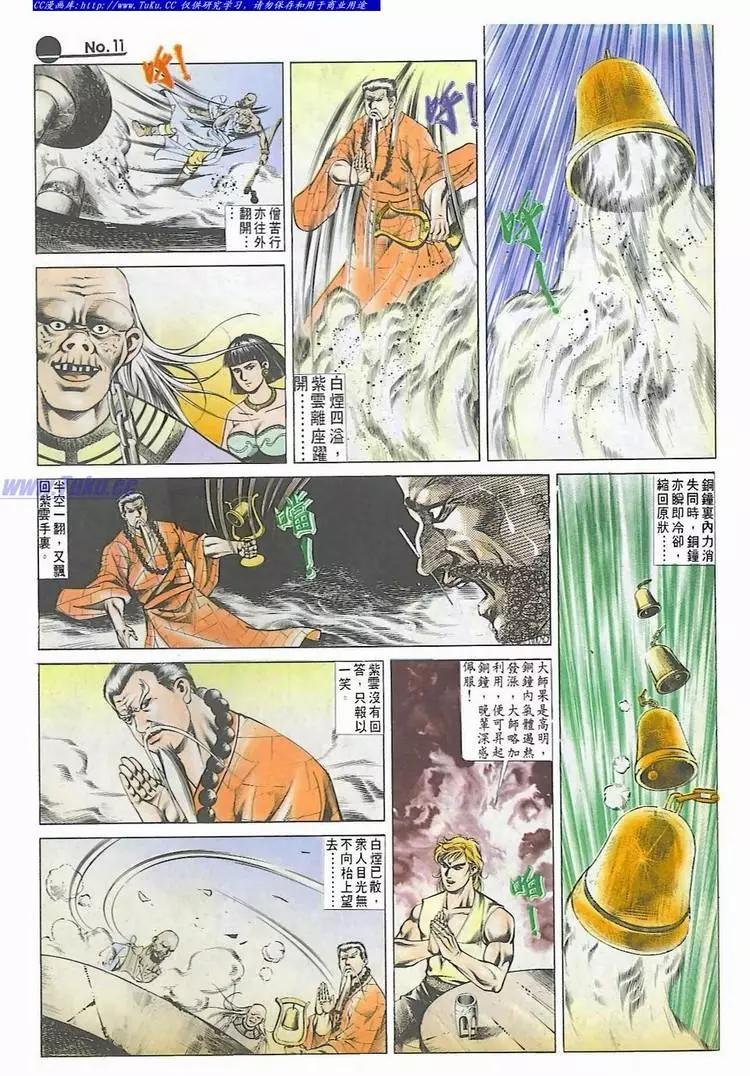 第544卷10