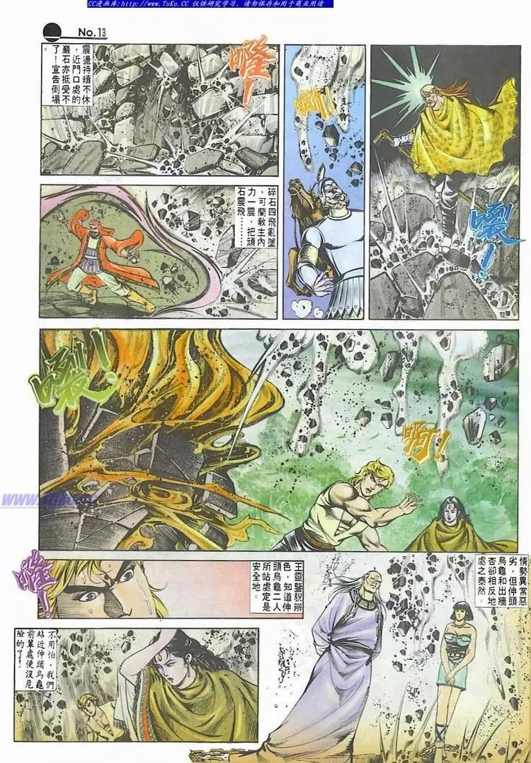 第544卷12