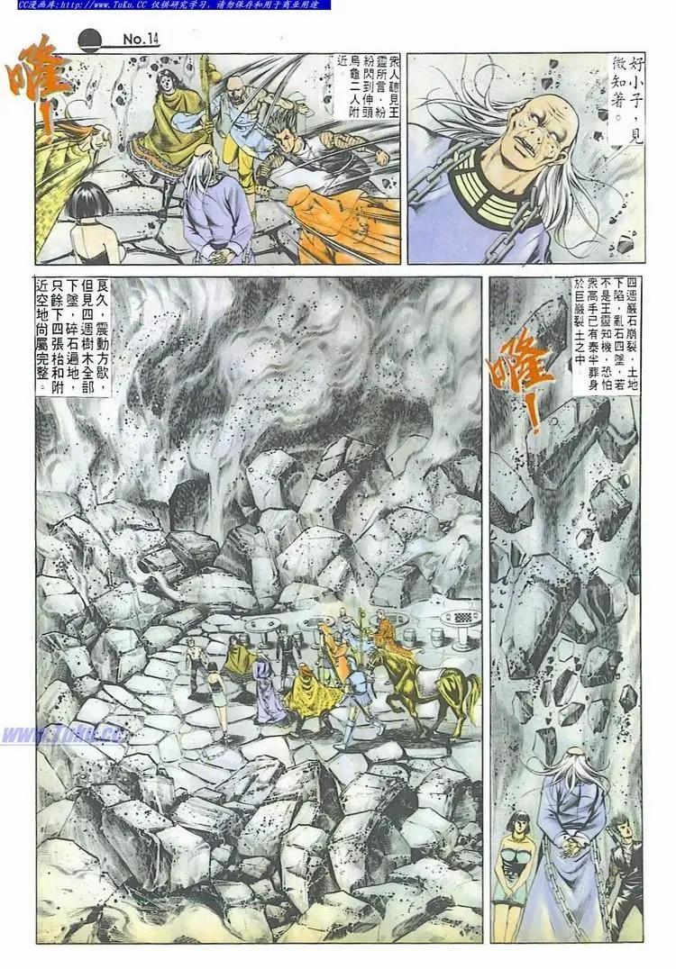 第544卷13