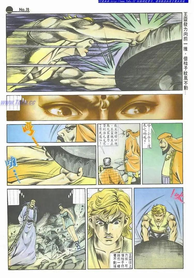 第544卷19