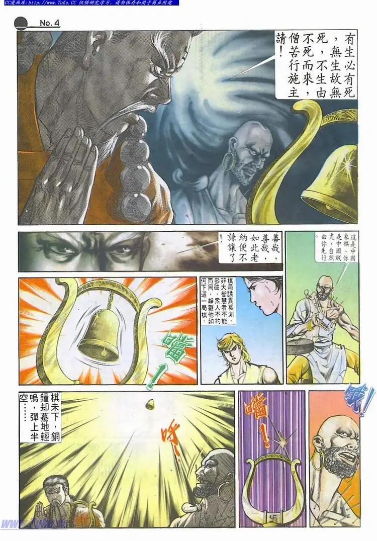 第544卷3