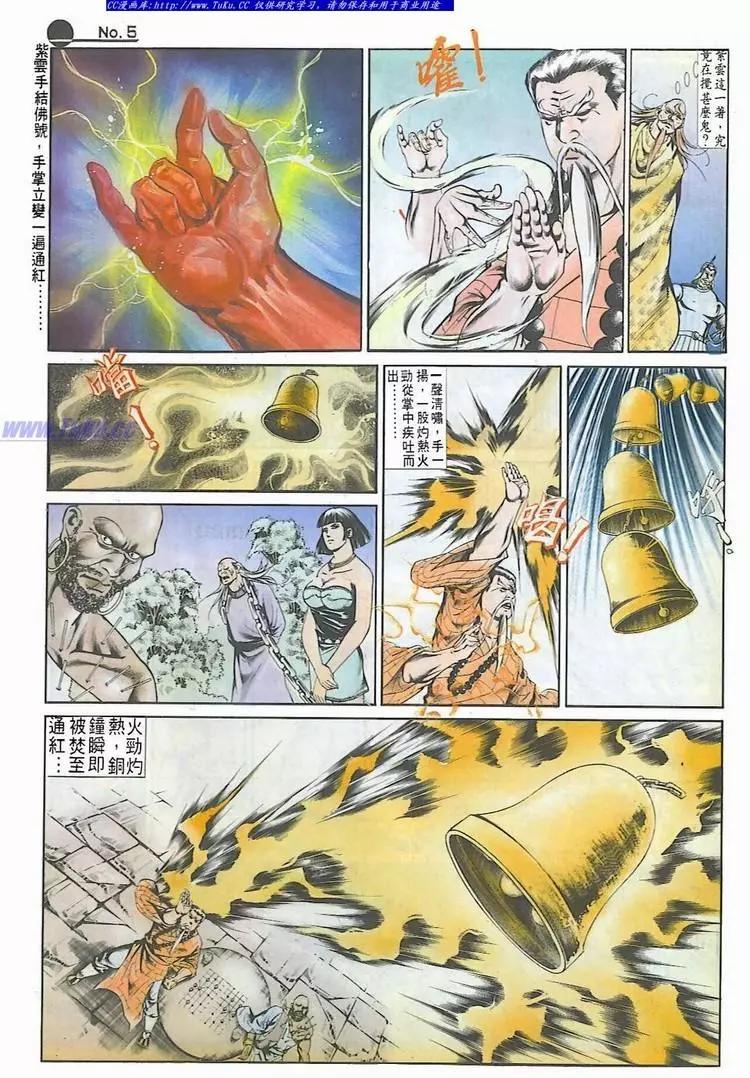 第544卷4