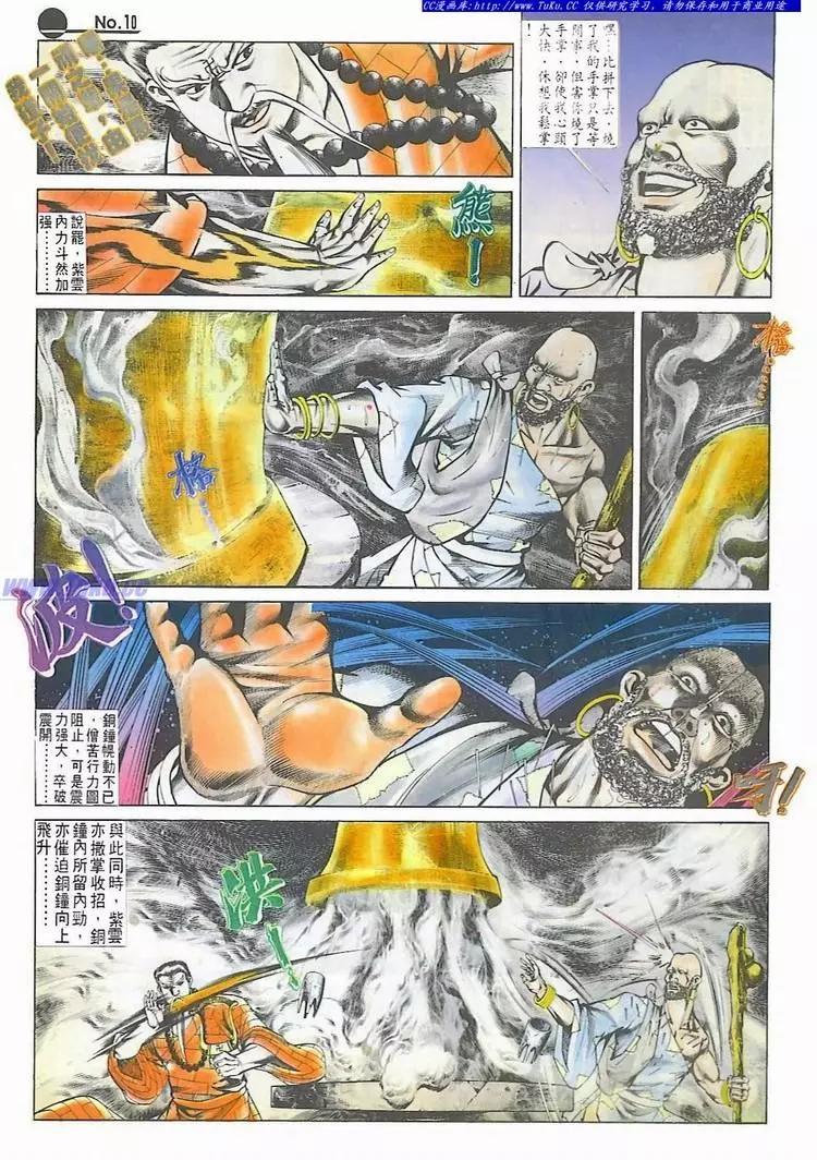 第544卷9