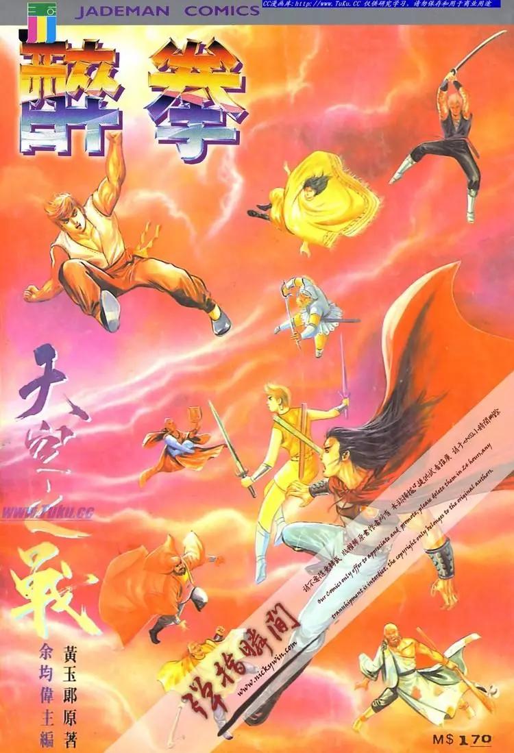 第546卷0