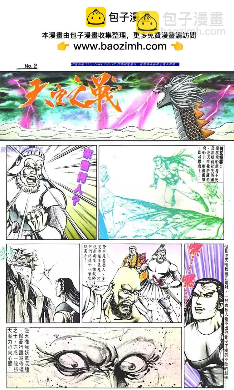 第546卷1