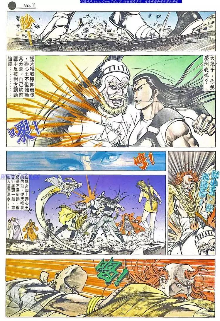 第546卷10