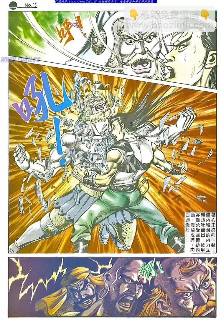 第546卷12