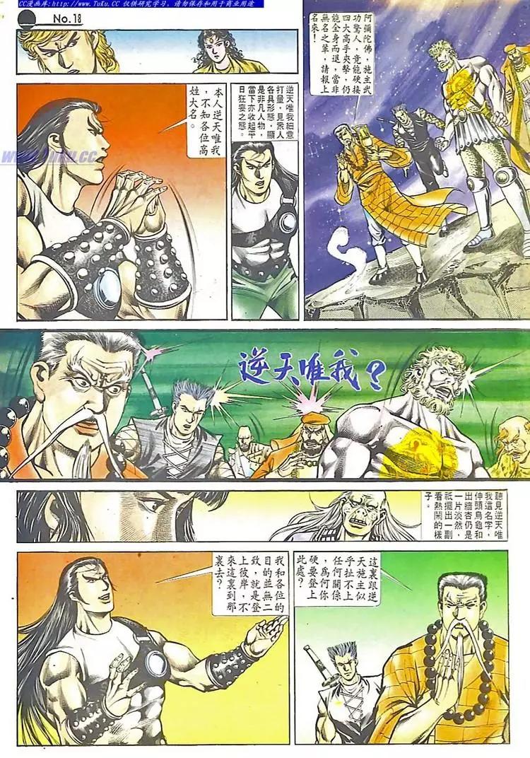 第546卷17