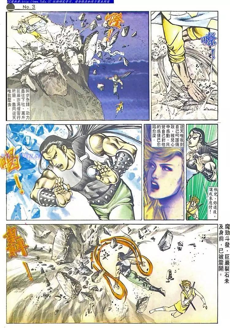 第546卷2