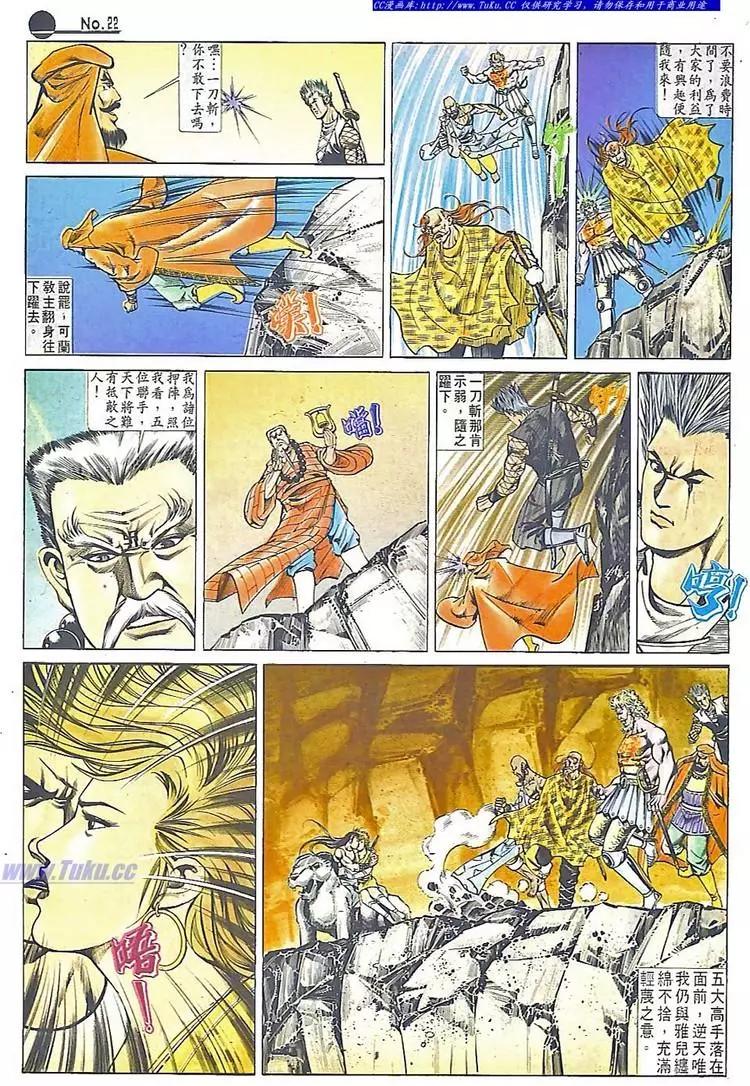 第546卷21