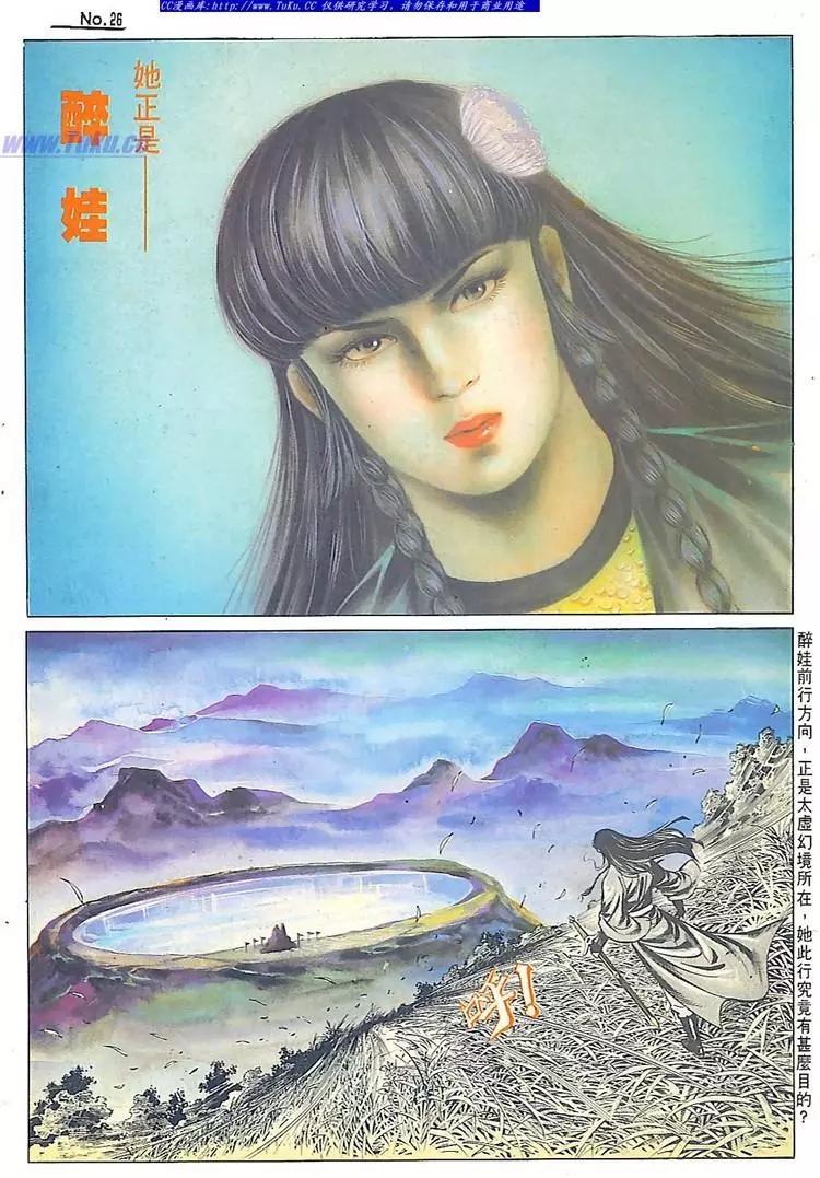 第546卷25