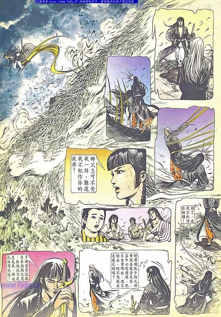 第546卷27