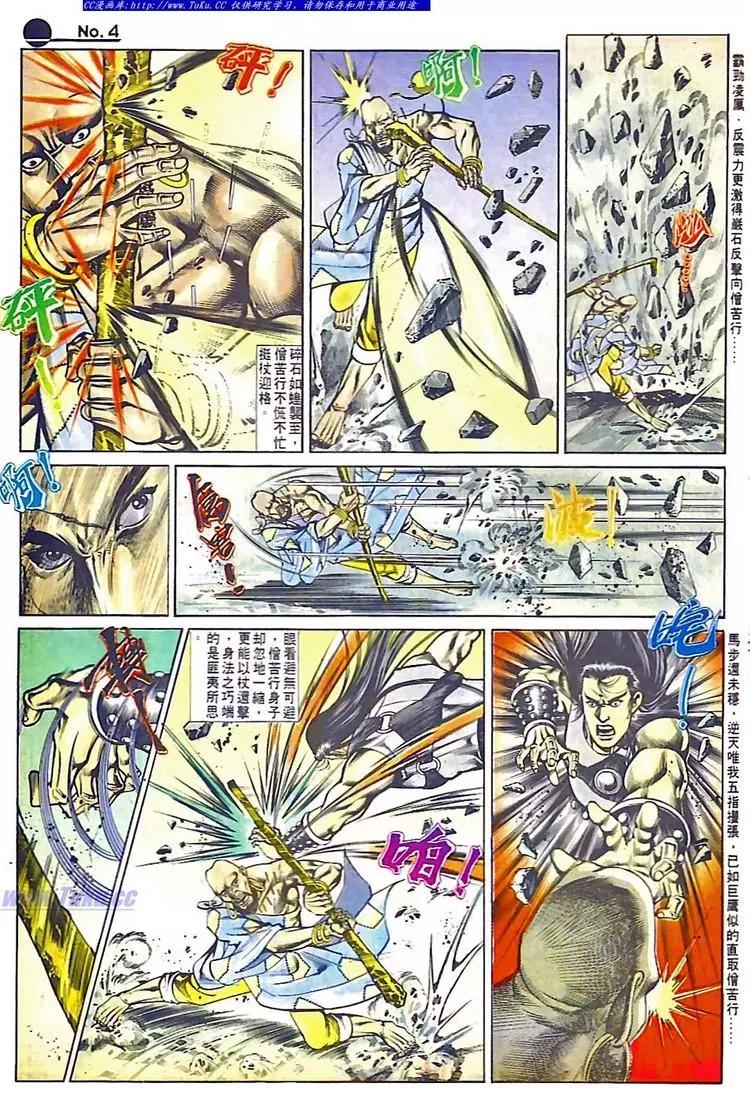 第546卷3