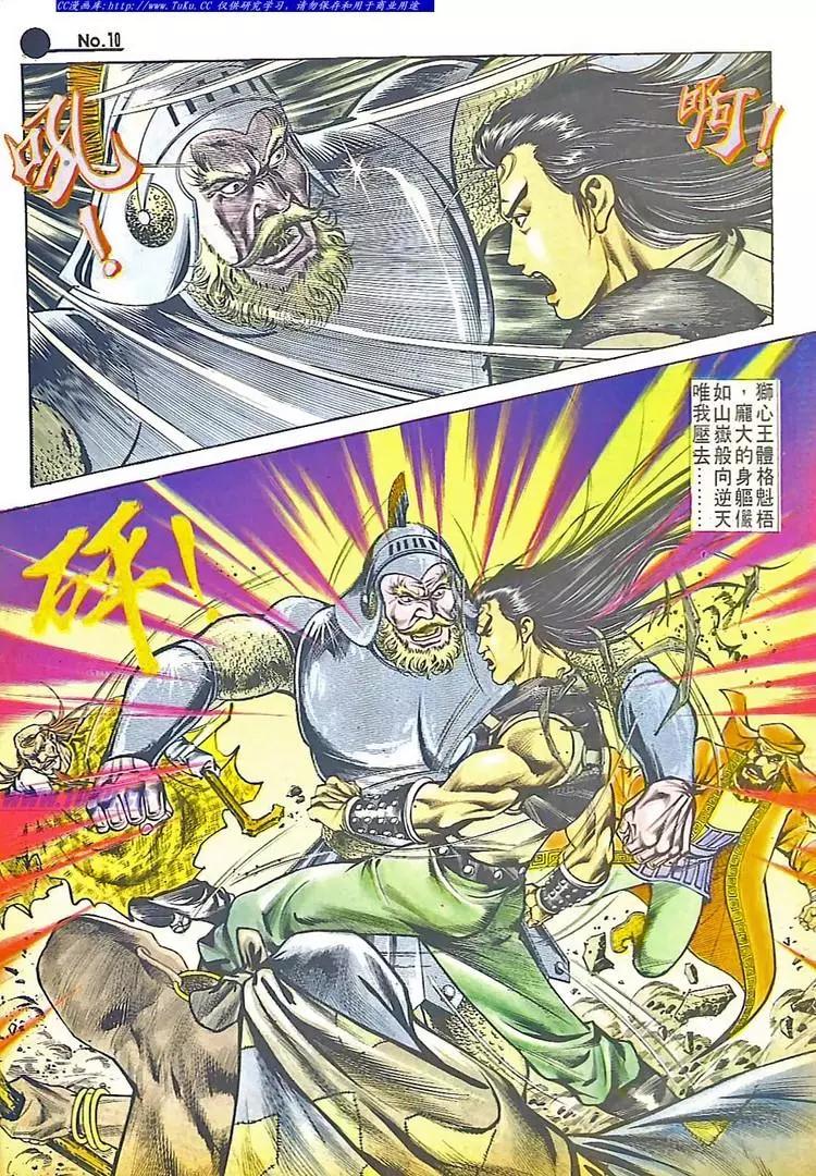 第546卷9