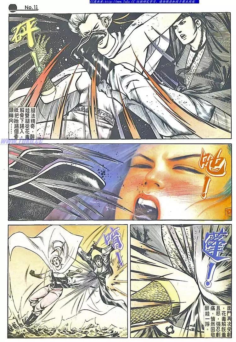 第547卷12