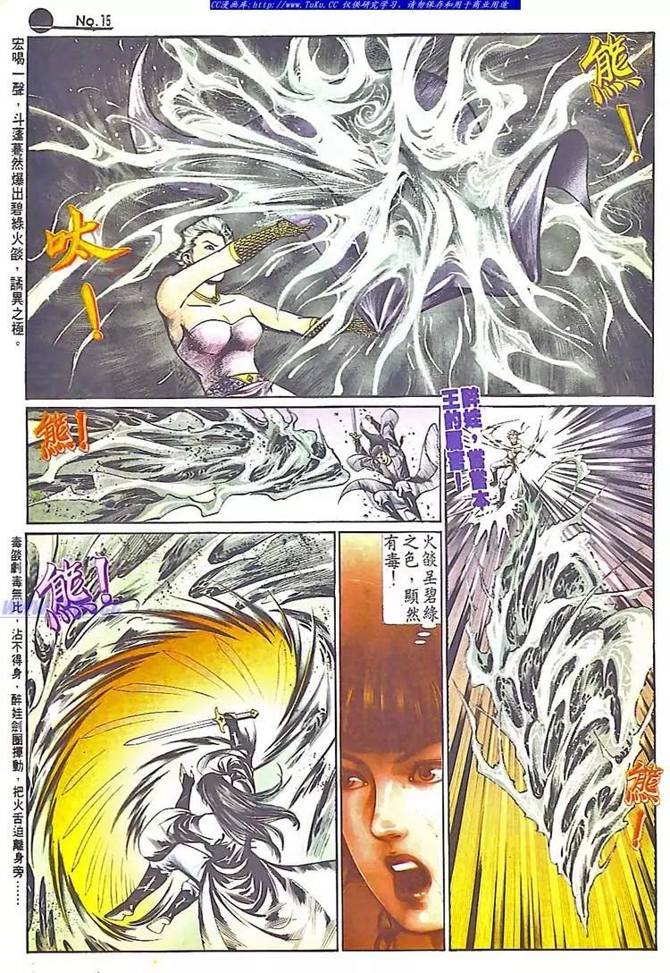 第547卷14