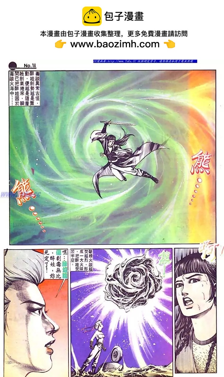 第547卷15