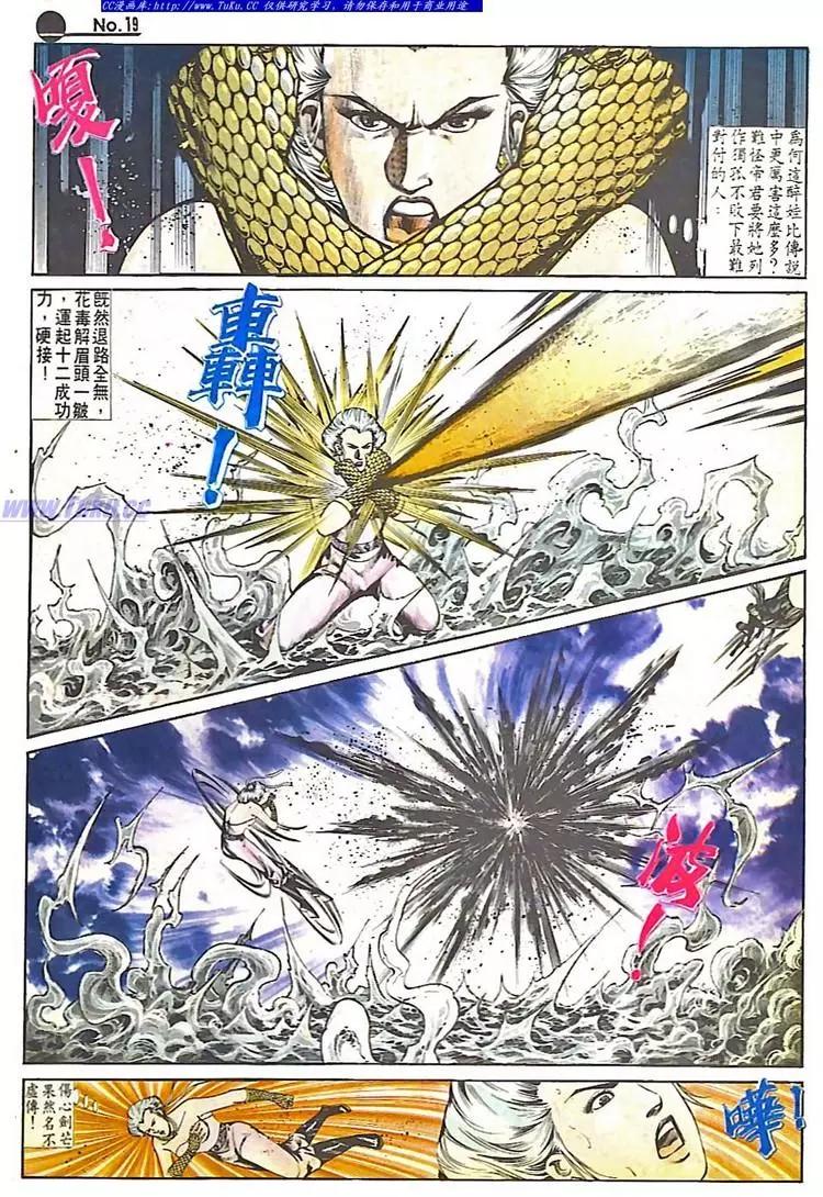 第547卷18